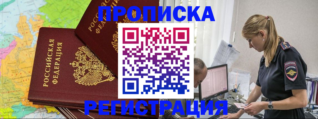 регистрация для школы в Балашихе